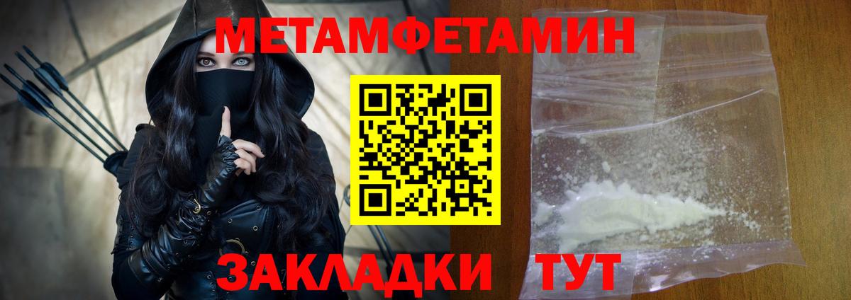 Амфетамин Premium Ртищево