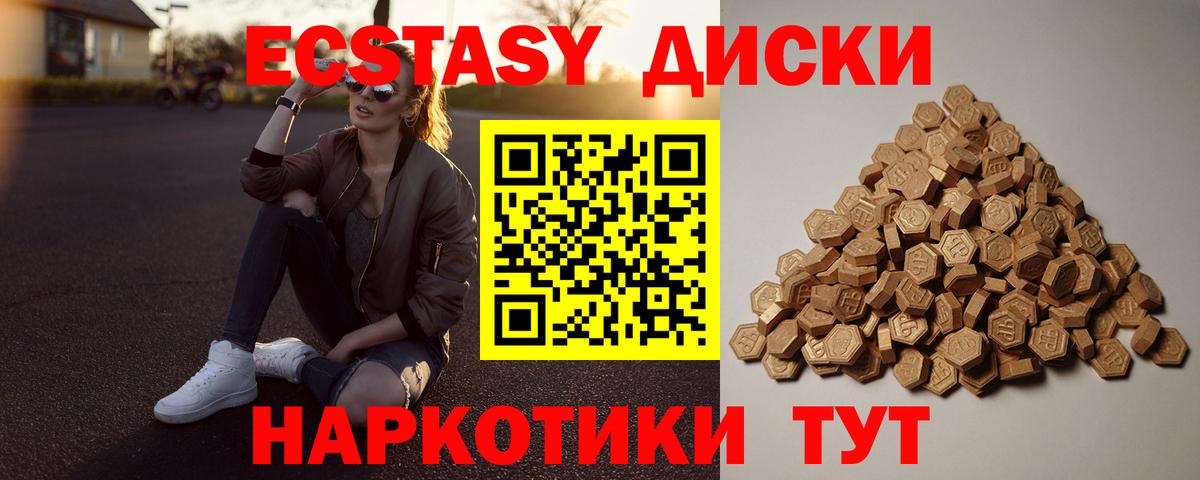 мега сайт  Вход с VPN  Ртищево  ЭКСТАЗИ Philipp Plein  Экстази бентли 