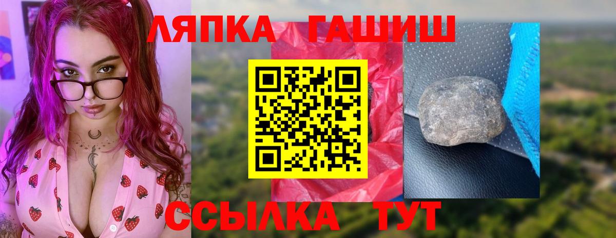 Гашиш VHQ Ртищево