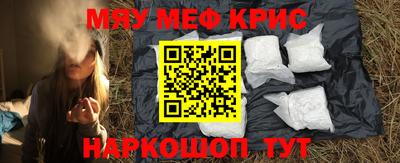 ПСИЛОЦИБИНОВЫЕ ГРИБЫ Бугуруслан