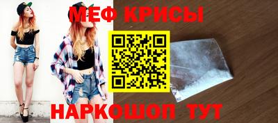 кристаллы Бузулук