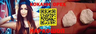 кристаллы Бузулук