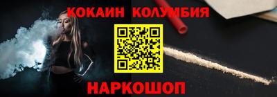 кристаллы Бузулук