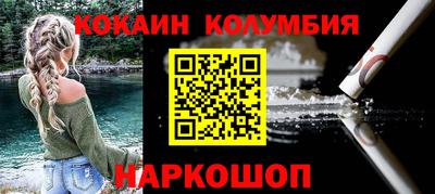 ПСИЛОЦИБИНОВЫЕ ГРИБЫ Будённовск