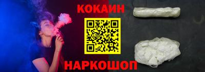 кристаллы Бузулук