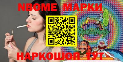 ПСИЛОЦИБИНОВЫЕ ГРИБЫ Будённовск