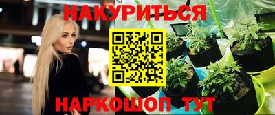 ПСИЛОЦИБИНОВЫЕ ГРИБЫ Бугуруслан