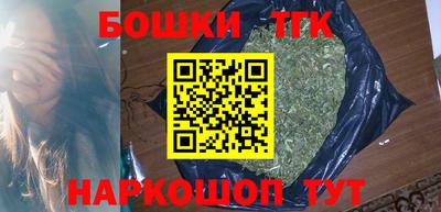 ПСИЛОЦИБИНОВЫЕ ГРИБЫ Бугуруслан