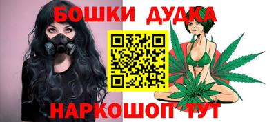 ПСИЛОЦИБИНОВЫЕ ГРИБЫ Бугуруслан