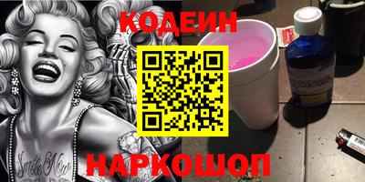 ПСИЛОЦИБИНОВЫЕ ГРИБЫ Будённовск