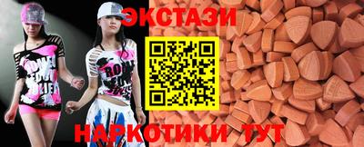 ПСИЛОЦИБИНОВЫЕ ГРИБЫ Будённовск