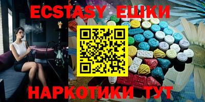 ПСИЛОЦИБИНОВЫЕ ГРИБЫ Бугуруслан