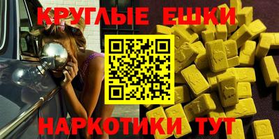кристаллы Бузулук