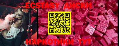 ПСИЛОЦИБИНОВЫЕ ГРИБЫ Бугуруслан