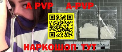 кристаллы Бузулук