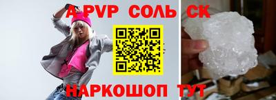 кристаллы Бузулук