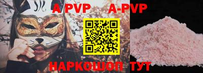 кристаллы Бузулук