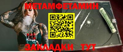 ПСИЛОЦИБИНОВЫЕ ГРИБЫ Бугуруслан