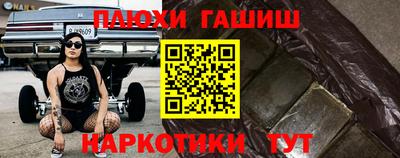 ПСИЛОЦИБИНОВЫЕ ГРИБЫ Будённовск