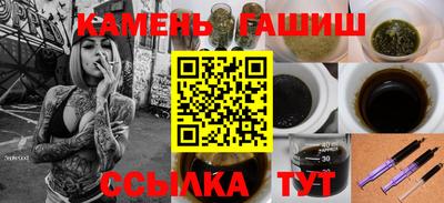 кристаллы Бузулук