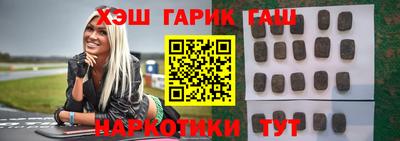 ПСИЛОЦИБИНОВЫЕ ГРИБЫ Будённовск
