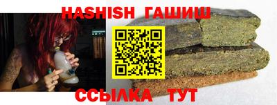 кристаллы Бузулук