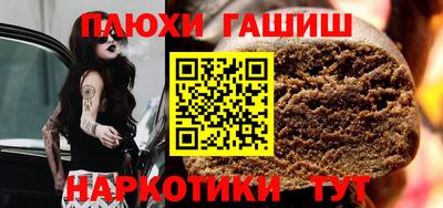 ПСИЛОЦИБИНОВЫЕ ГРИБЫ Бугуруслан