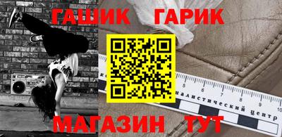 ПСИЛОЦИБИНОВЫЕ ГРИБЫ Будённовск