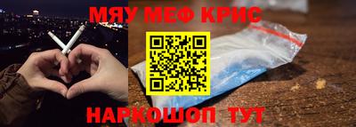 ПСИЛОЦИБИНОВЫЕ ГРИБЫ Будённовск