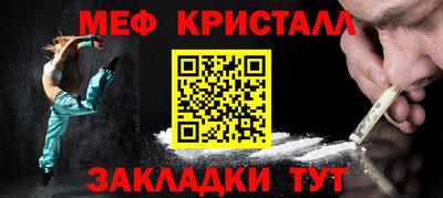 ПСИЛОЦИБИНОВЫЕ ГРИБЫ Бугуруслан
