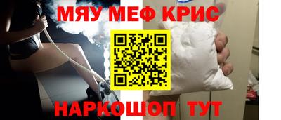 кристаллы Бузулук